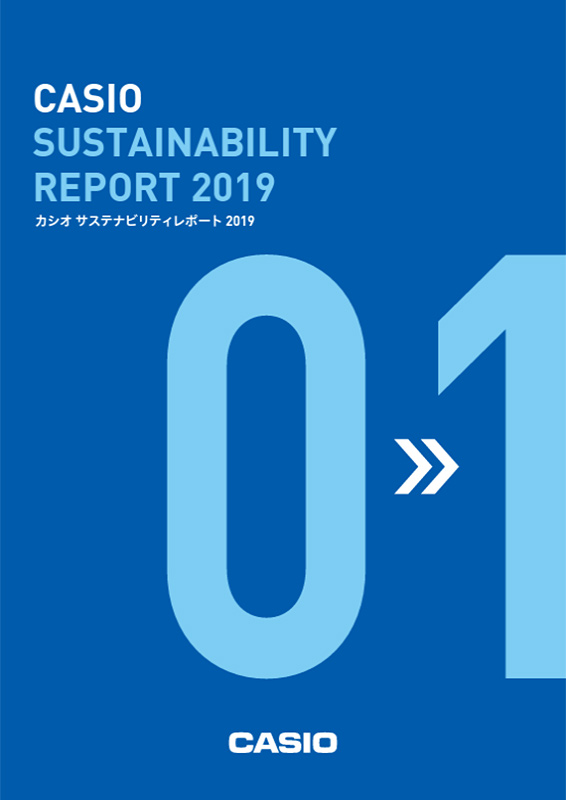 Sustainability Report 2020