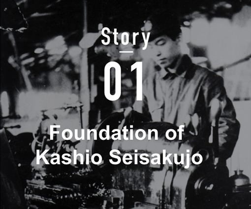 Story01