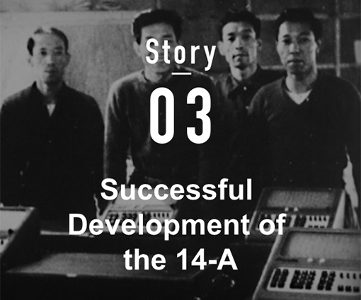 Story03