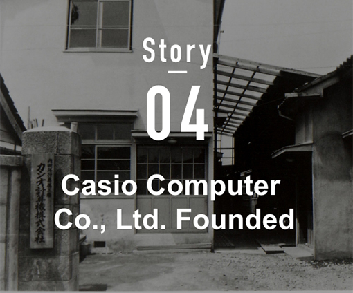 Story04