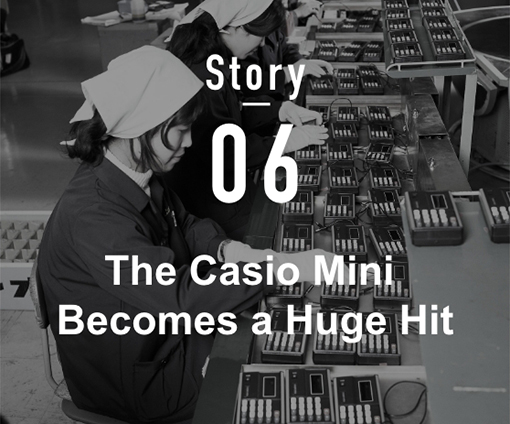 Story06