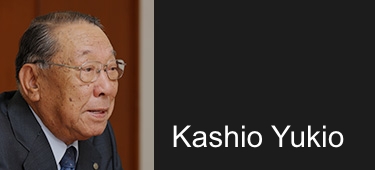 樫尾 幸雄