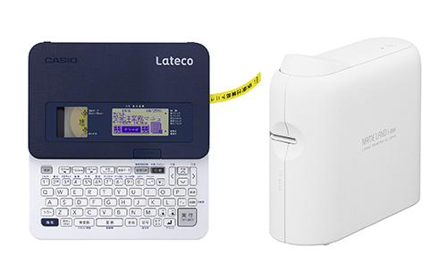 Digital Stationeries